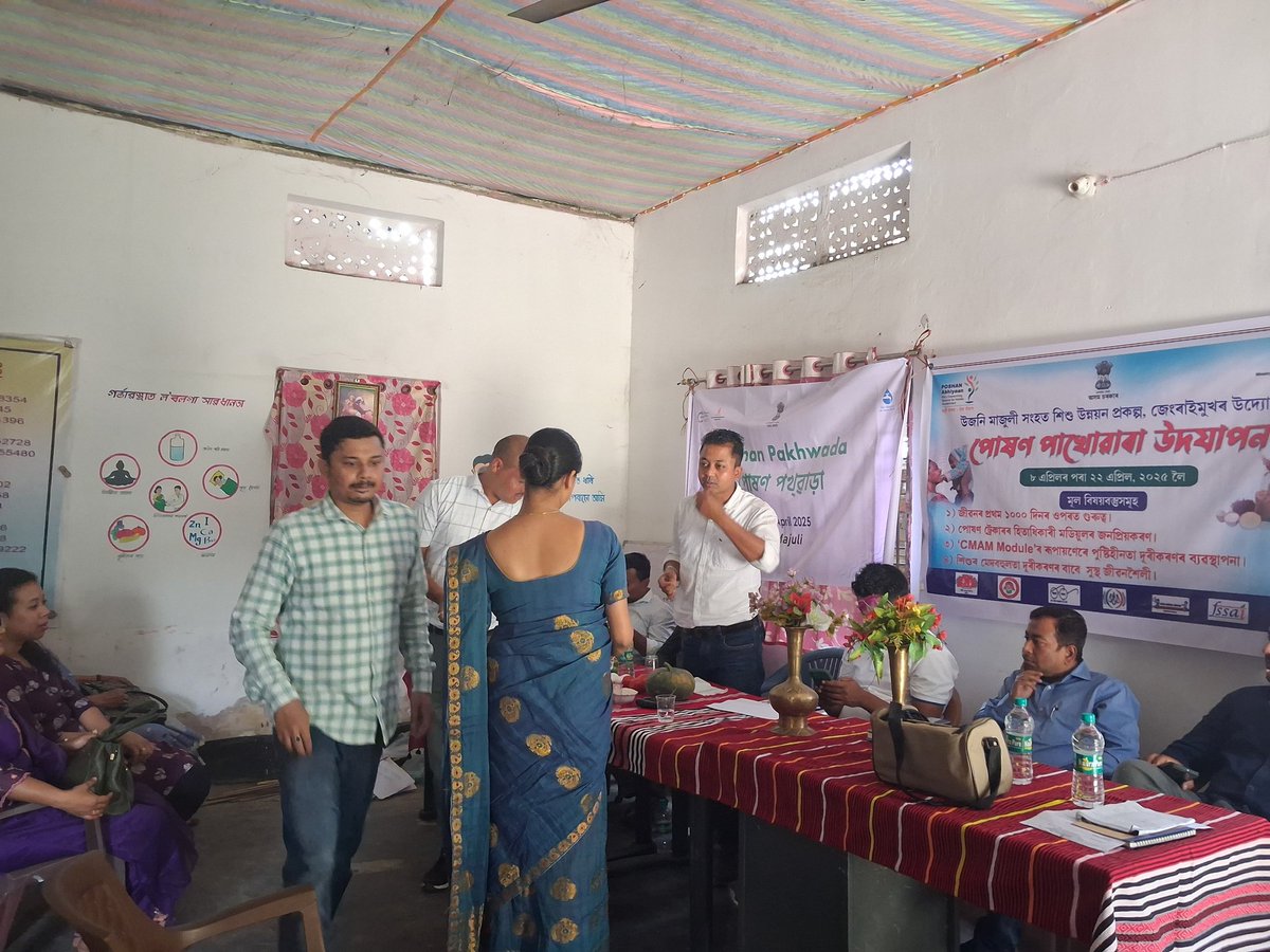 JJM_Majuli's tweet photo. Today on 9th April,2025 District Level Poshan Pakhwada celebrated at Ujani Majuli CLF centre organised By women and child development department and Social welfare Deparment.
MAJULI DISTRICT (PHED)
#poshanpakhwada2025 
#Clearwaterforall https://t.co/6kOweVDF2Z