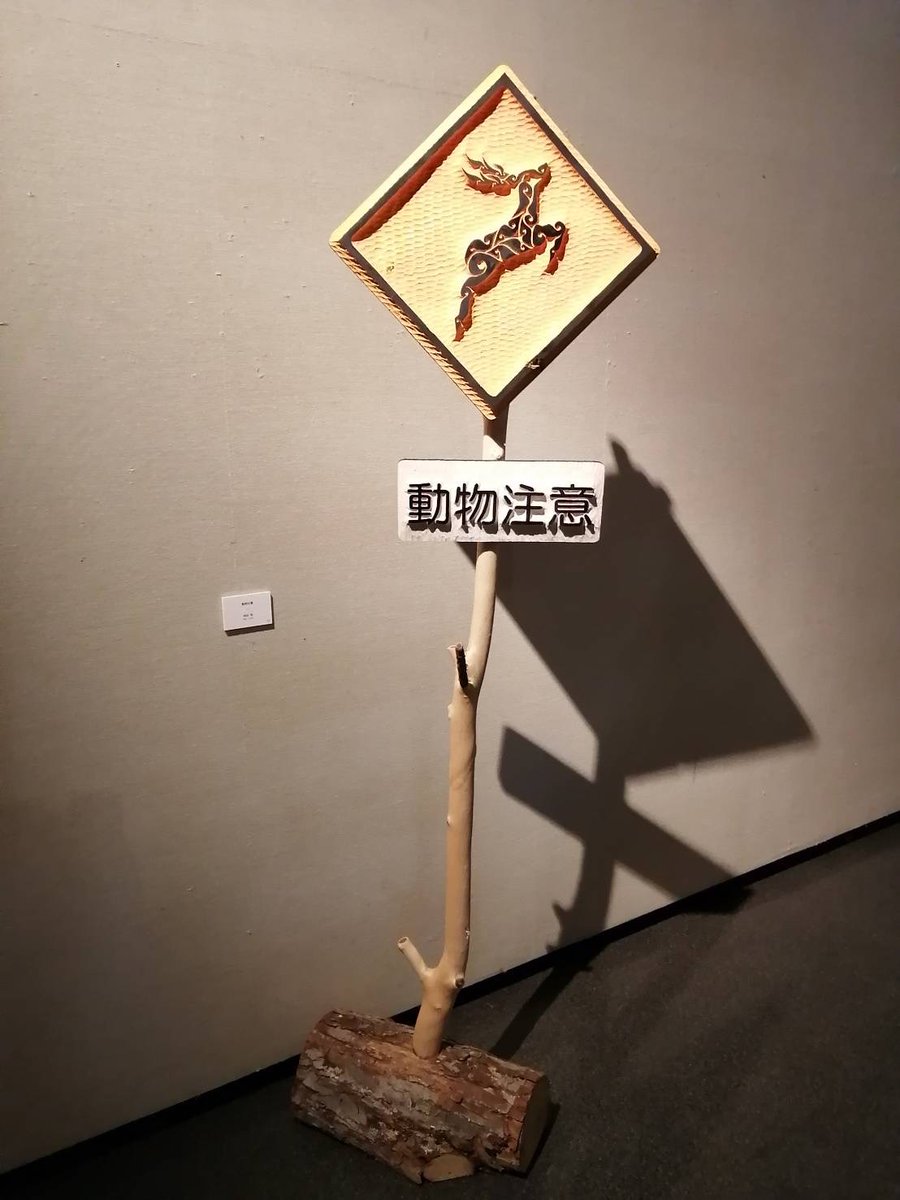 OtanoshikeG's tweet photo. ご無沙汰しておりました。
今年もどうぞよろしくお願いします！
昨日の北海道新聞、一昨日の釧路新聞に載ってました記事
「阿寒湖の木彫り作家　岡田実さん」
ご縁がありまして
おたのしけギャラリーで個展を開催することになりました🎉✨
5/18(日)～5/25(日)　休みなしの予定です。お楽しみに✨ https://t.co/mccKRfF8K4