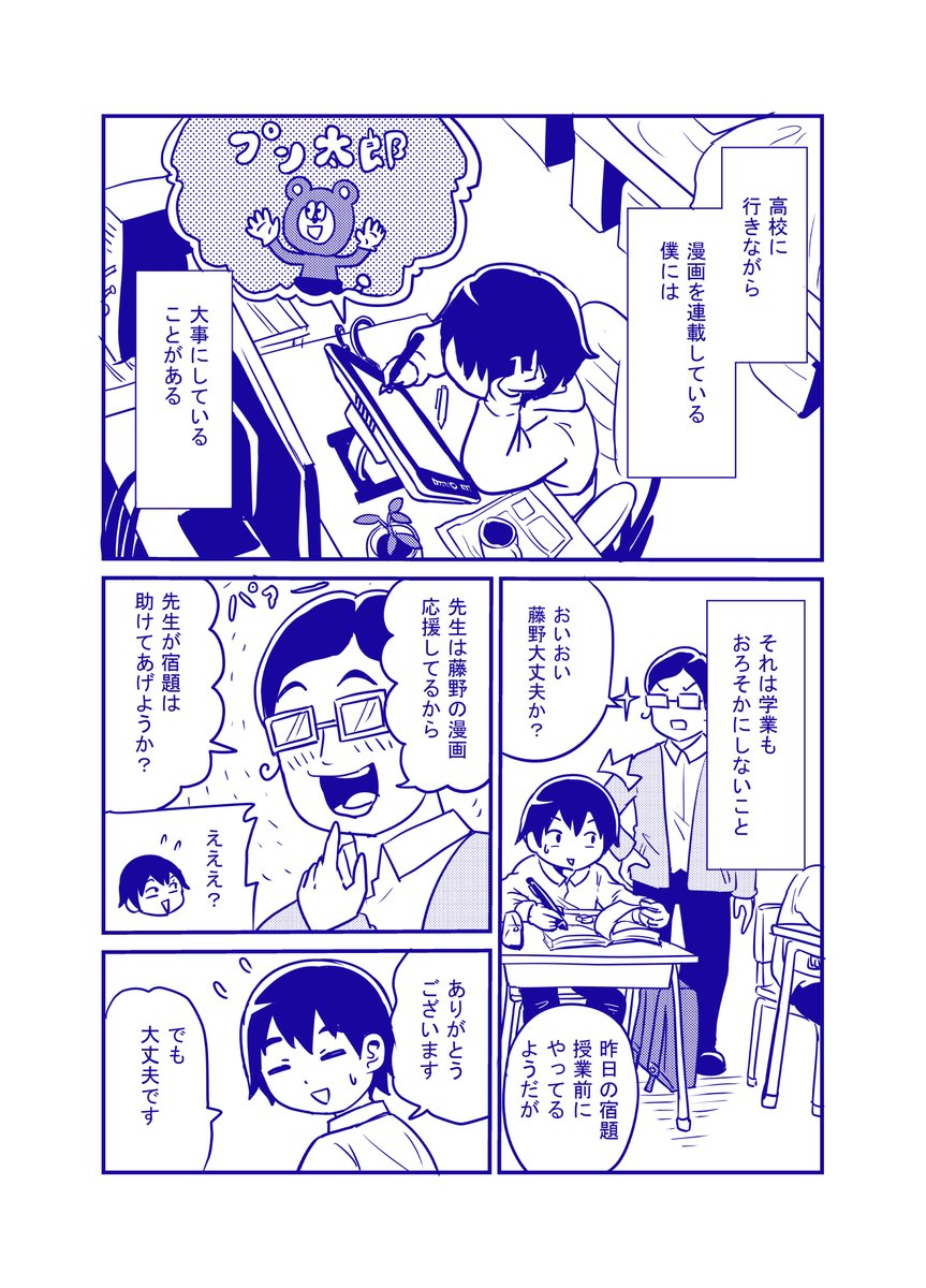 (2/2) 