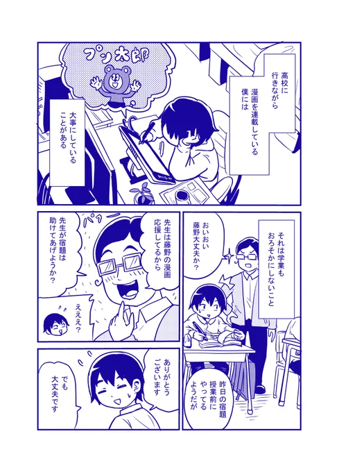 (2/2) 