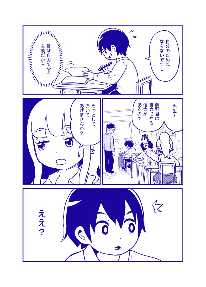 (2/2) 