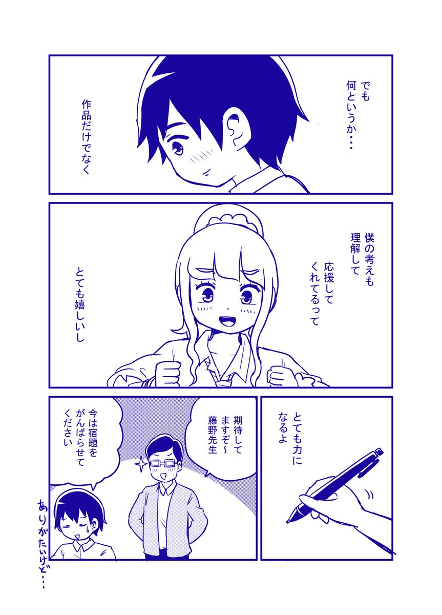 (2/2) 