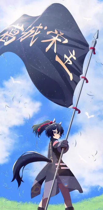 エース#ウマ娘 #カツラギエース 