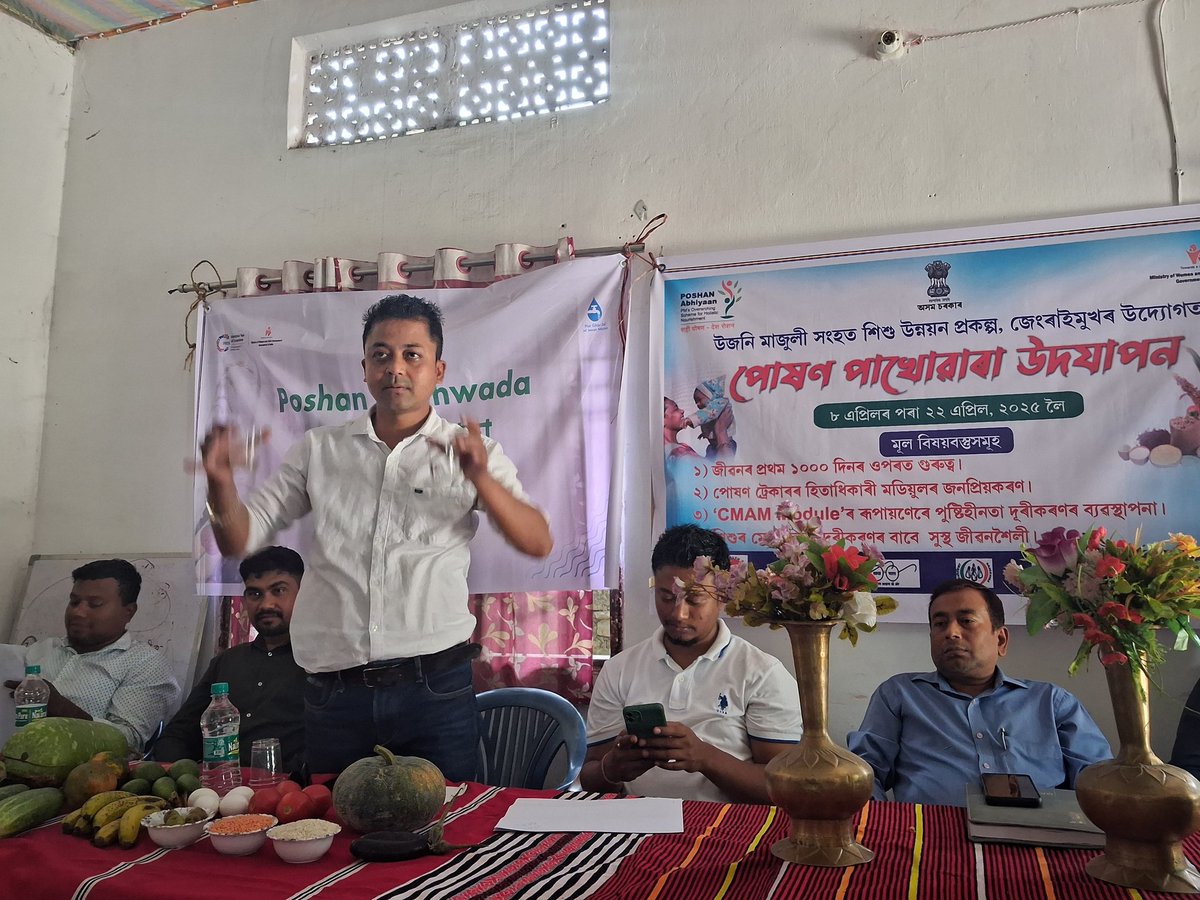 JJM_Majuli's tweet photo. https://t.co/KncO3I0bAi