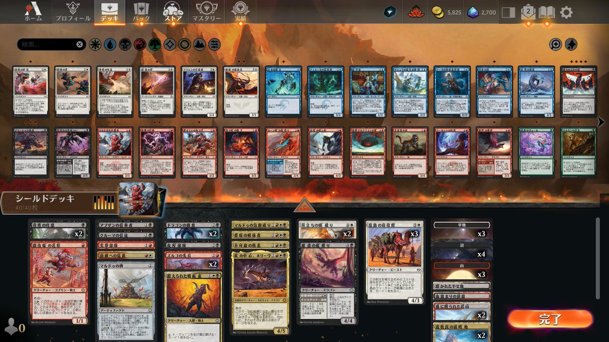 シールド無敗完走！(士族選ぶスタイルだとデッキ強くなりすぎてシールド感無いな) #mtga