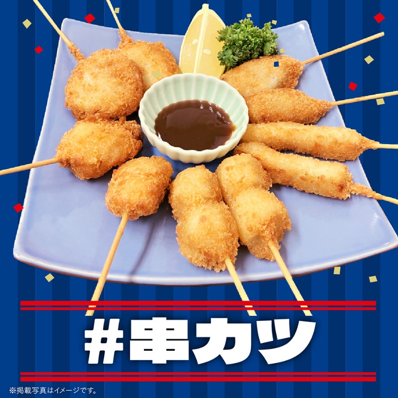 【30％OFF】 まぁたん💗 (@maaatan0310) / X クラフト・布製品
