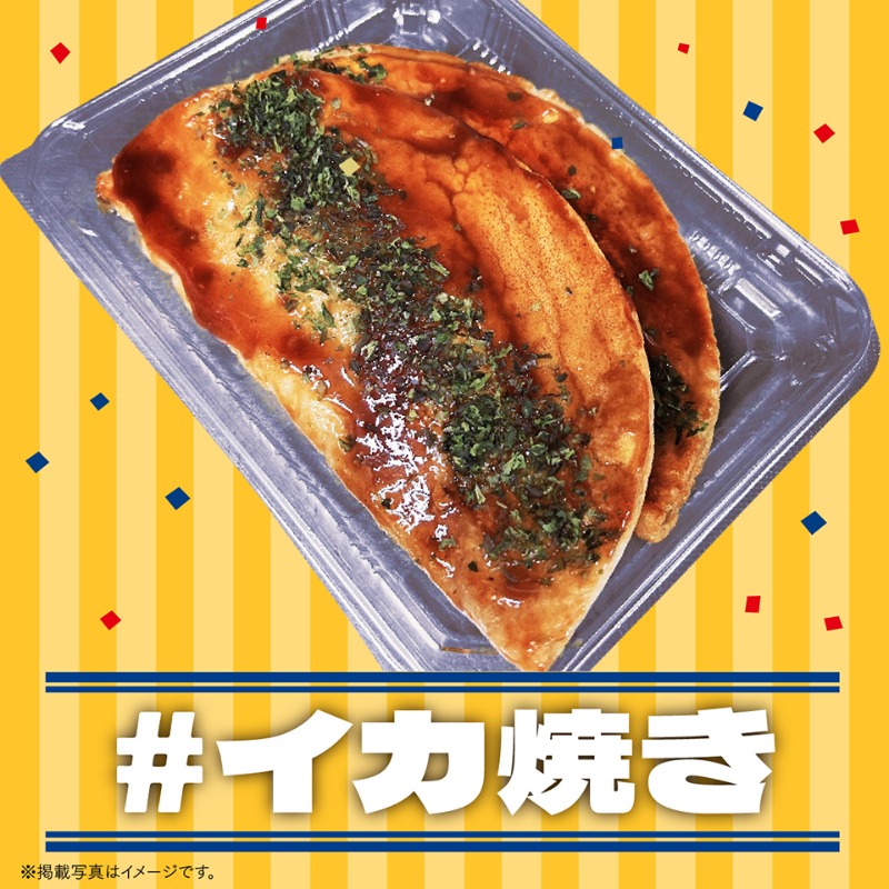 TORISEN_JP's tweet photo. ＼🔥大阪うまいもんグランプリ開催🔥／
#とりせん大阪うまいもんキャンペーン
抽選でUCギフト券または旅行券が当たる🎯

応募方法 
①公式アカウントをフォロー
②この投稿をリポスト
③当選者にDM

さらにWチャンス✨
食べたい惣菜を下の画像の中からタップしてポスト

規約https://t.co/DHVR7mkRy5