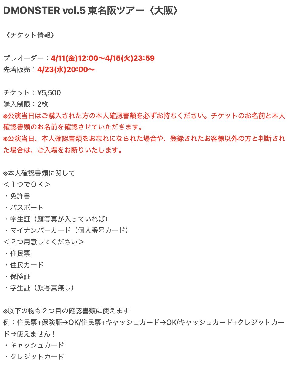 ゆら (@yurayura0427) / X