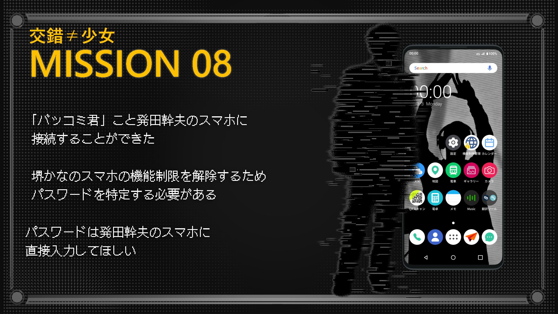 第四境界 on X: 