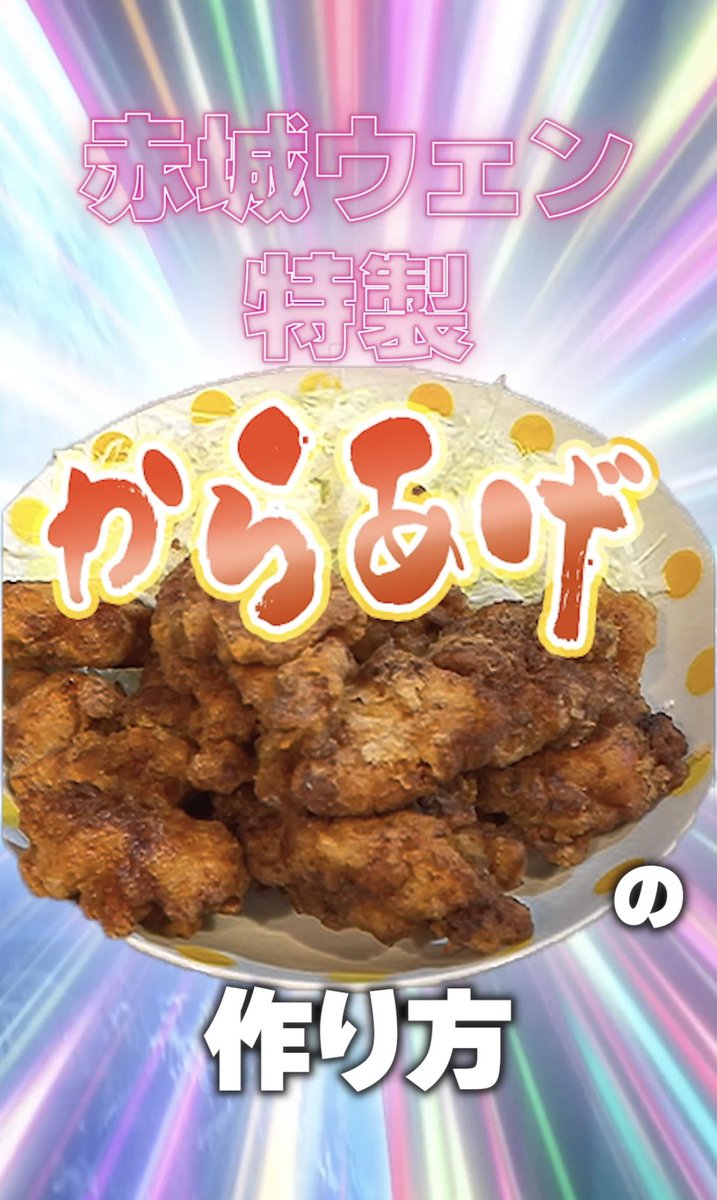 赤城ウェン🍱🦖【にじさんじのKPニキ】 tweet media