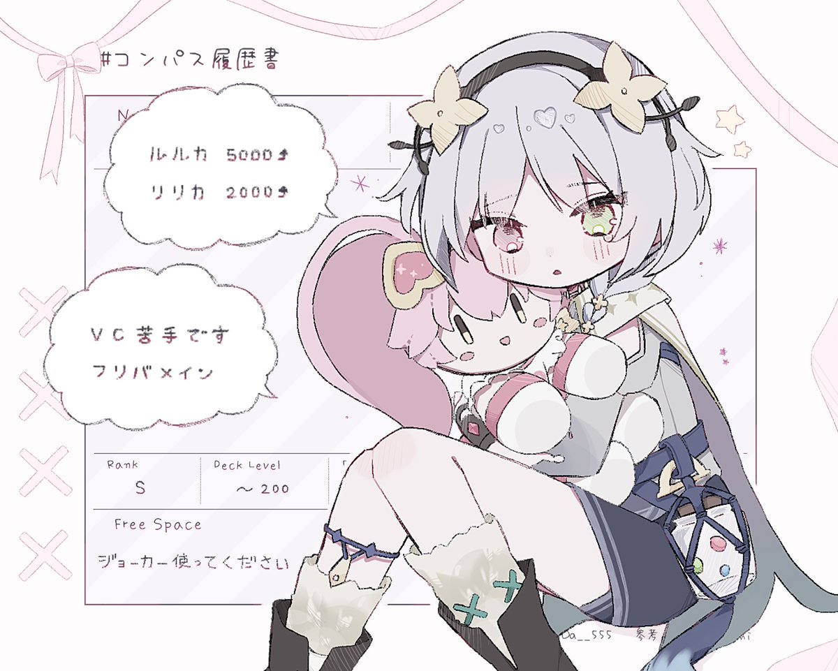 加藤㌠ tweet media