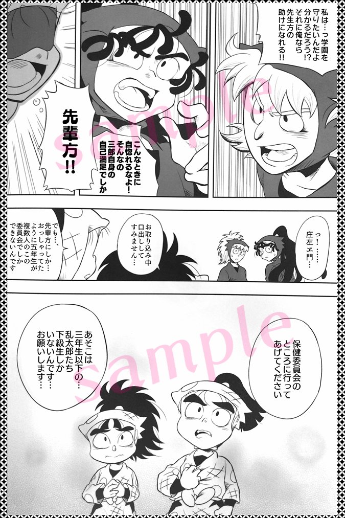 (4/4)
通販は現在完売状態です。スパコミに持ち込んだ分が余ったら通販に回します
※当日のサークルスペースは別ジャンル(dcst)です 
