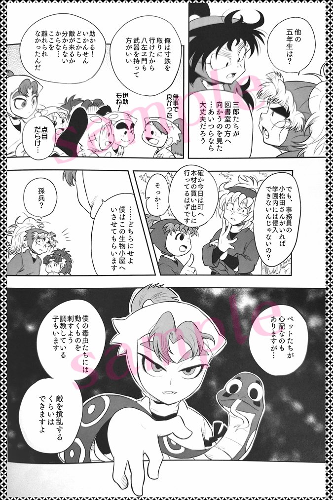 (4/4)
通販は現在完売状態です。スパコミに持ち込んだ分が余ったら通販に回します
※当日のサークルスペースは別ジャンル(dcst)です 