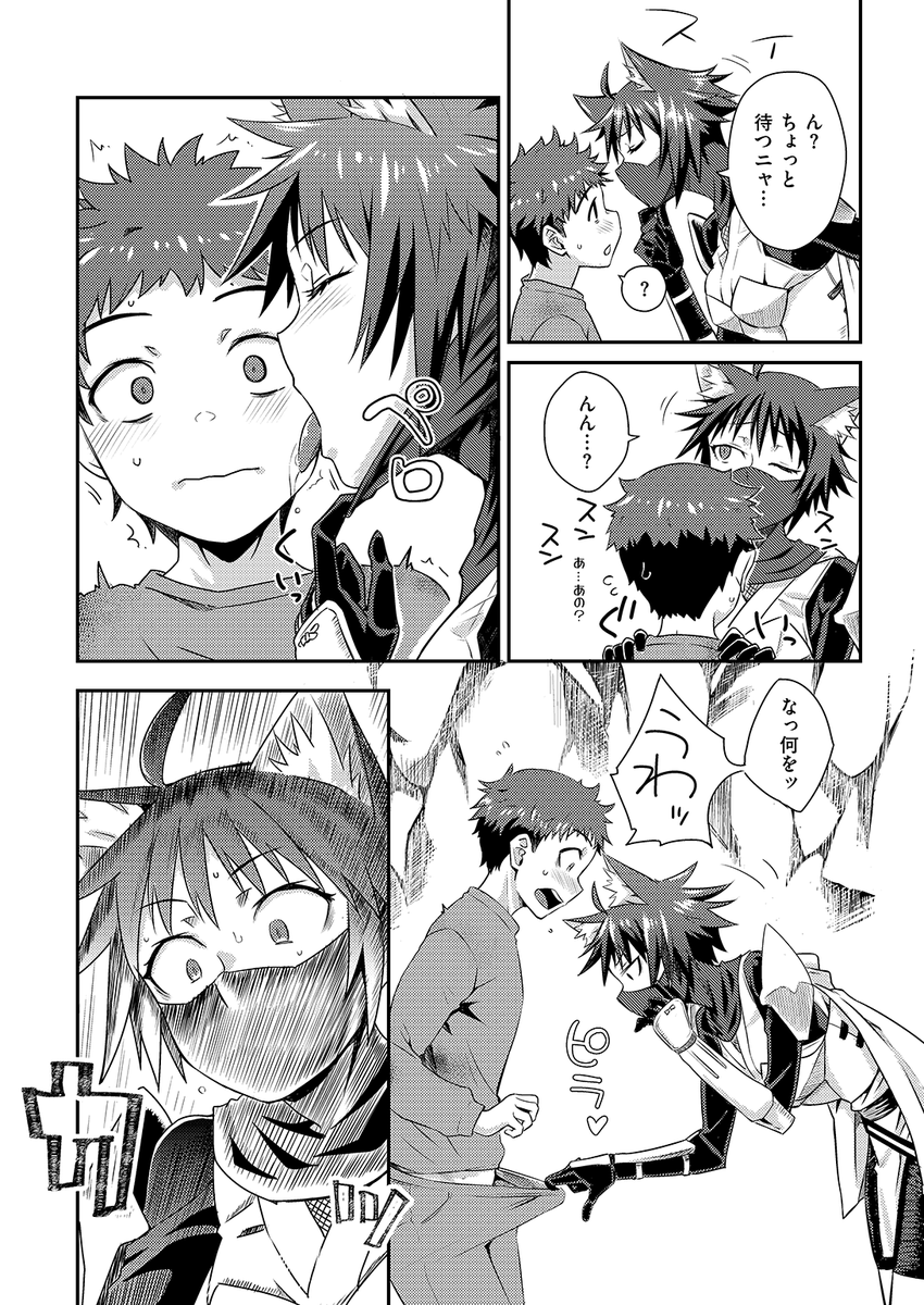 (2/2)

※イメージ画像と実際の修正方法は異なる場合があります 