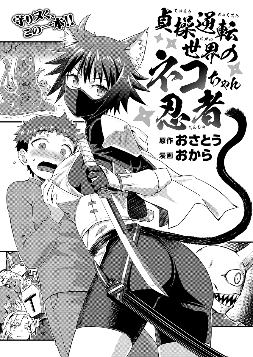 (2/2)

※イメージ画像と実際の修正方法は異なる場合があります 