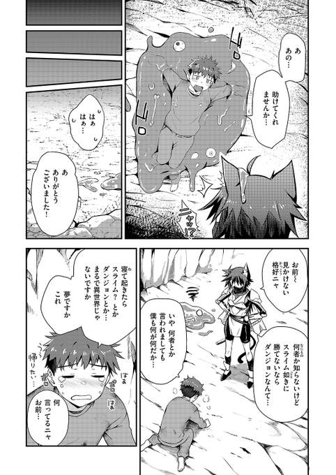 (2/2)

※イメージ画像と実際の修正方法は異なる場合があります 