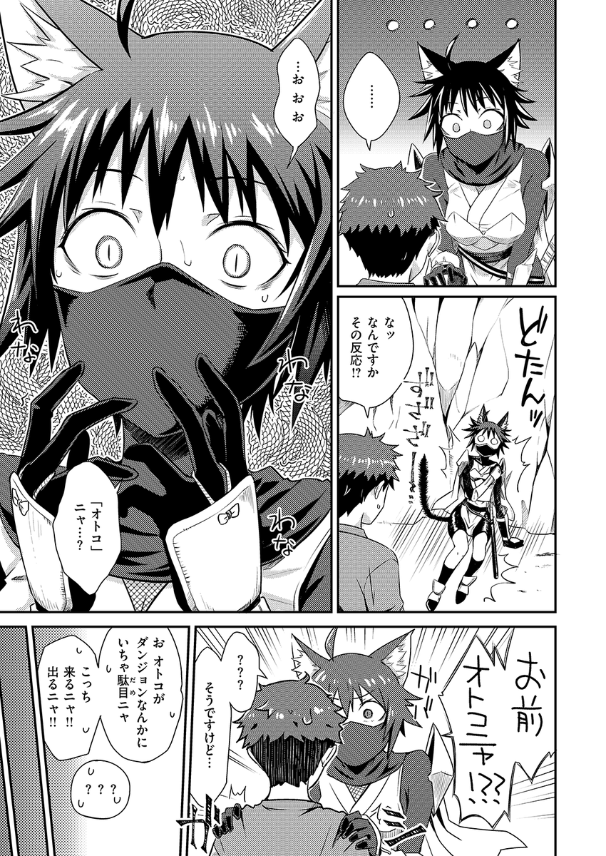 (2/2)

※イメージ画像と実際の修正方法は異なる場合があります 