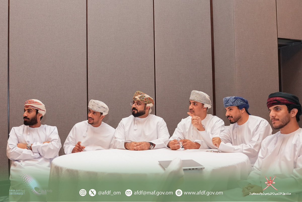 afdf_oman's tweet photo. اختتمت اليوم فعاليات ورشة عمل “دور التقانة والإبداع في المشاريع الممولة من قبل صندوق التنمية الزراعية والسمكية” حيث تم تقديم عرض شامل لمخرجات الورشة والتي تضمنت التوصيات المتعلقة بتطوير استخدام التقنيات الحديثة في المشاريع الزراعية والسمكية. https://t.co/gaYuAI7QNK