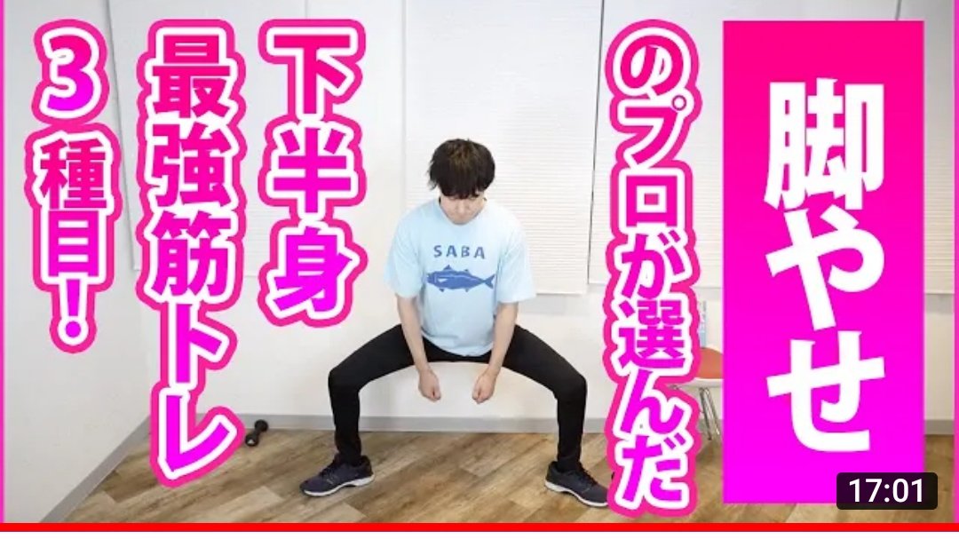 lovemar_rine_zu's tweet photo. 朝の筋トレと有酸素。
もうすぐ、今年に入って5kg減。
でも、大きくなりすぎてたので
周囲は誰も気付いてくれず…(๑•́ ₃ •̀๑)
#チーム石本 #LEANNMAKE
#HipHopABS https://t.co/kWp7Ve6NWO