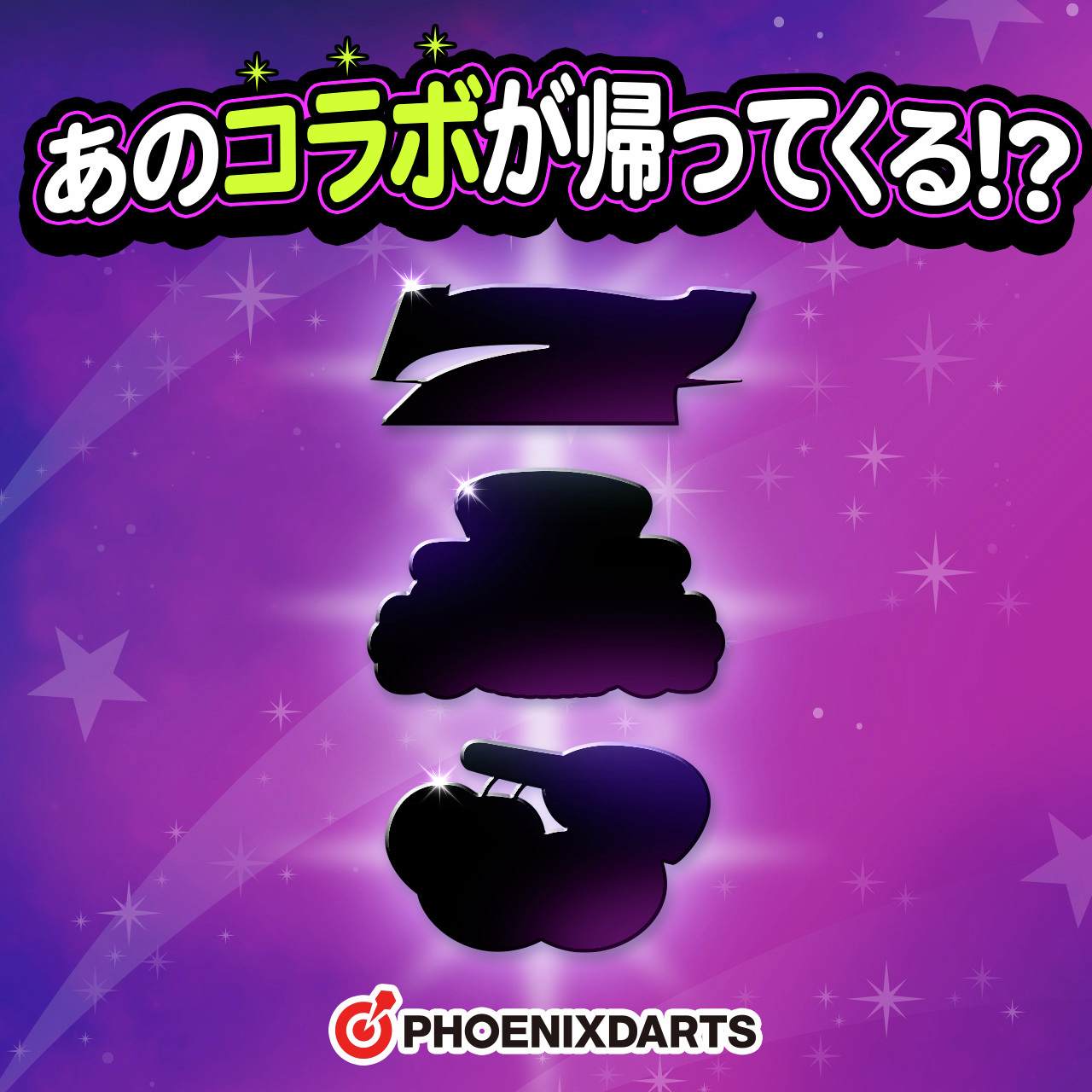 PHOENIXDARTS 鬼滅の刃 ダーツ コラボ当選賞品 （鬼滅の刃 2025