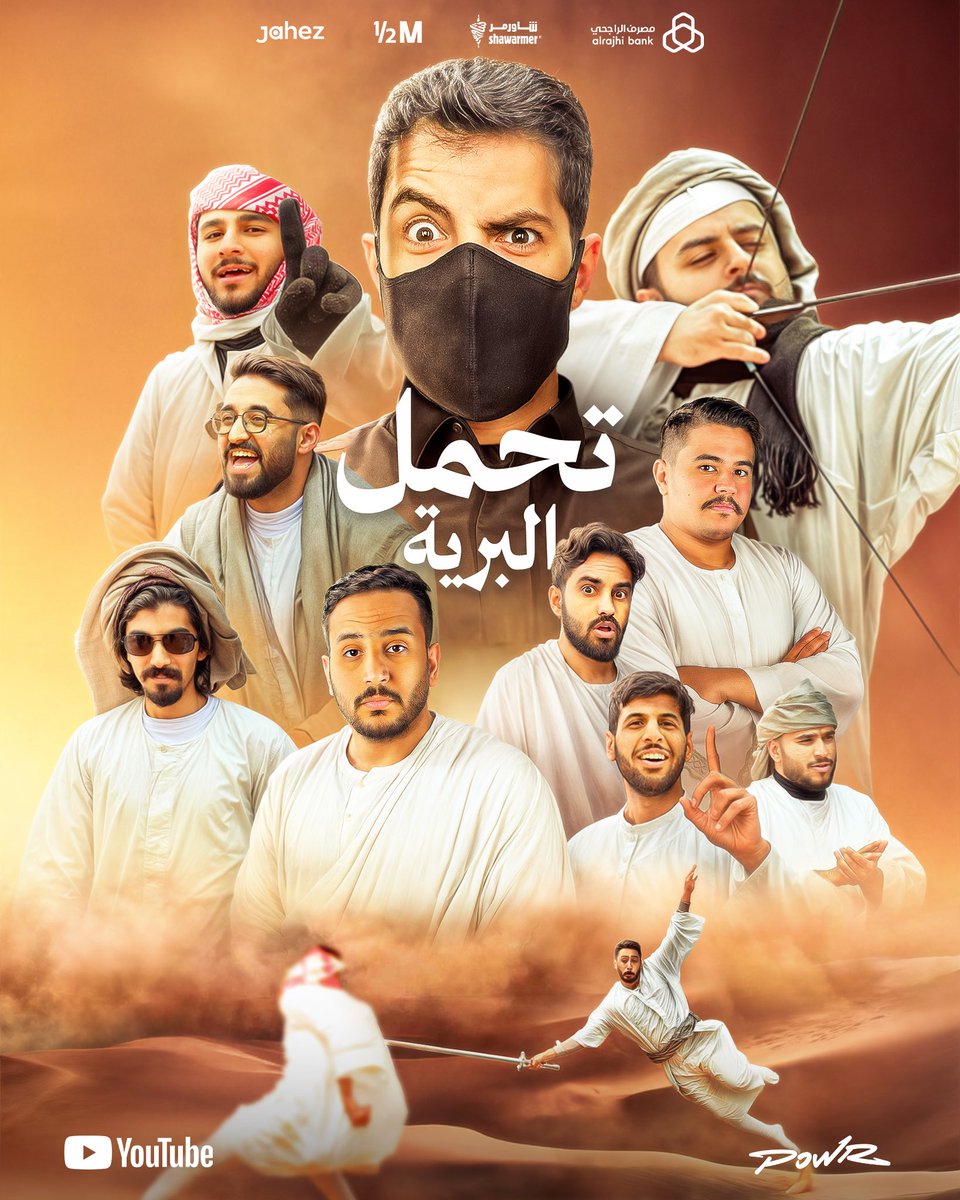 مقـطع جديد فـي قناة الفريـق! 

youtube.com/watch?v=7345K_…

مشاهـدة ممـتعة 😎