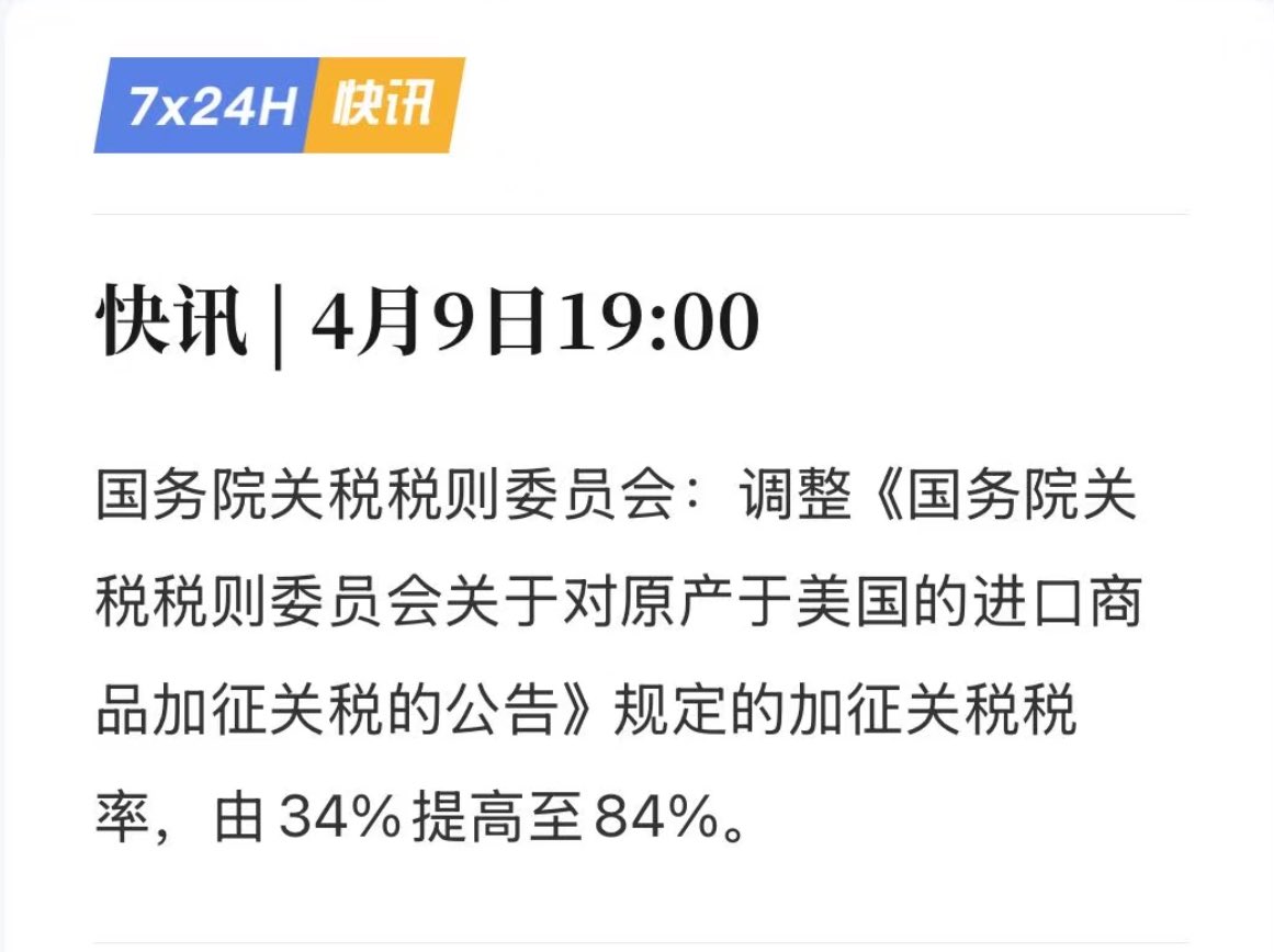 陳威廉 tweet media