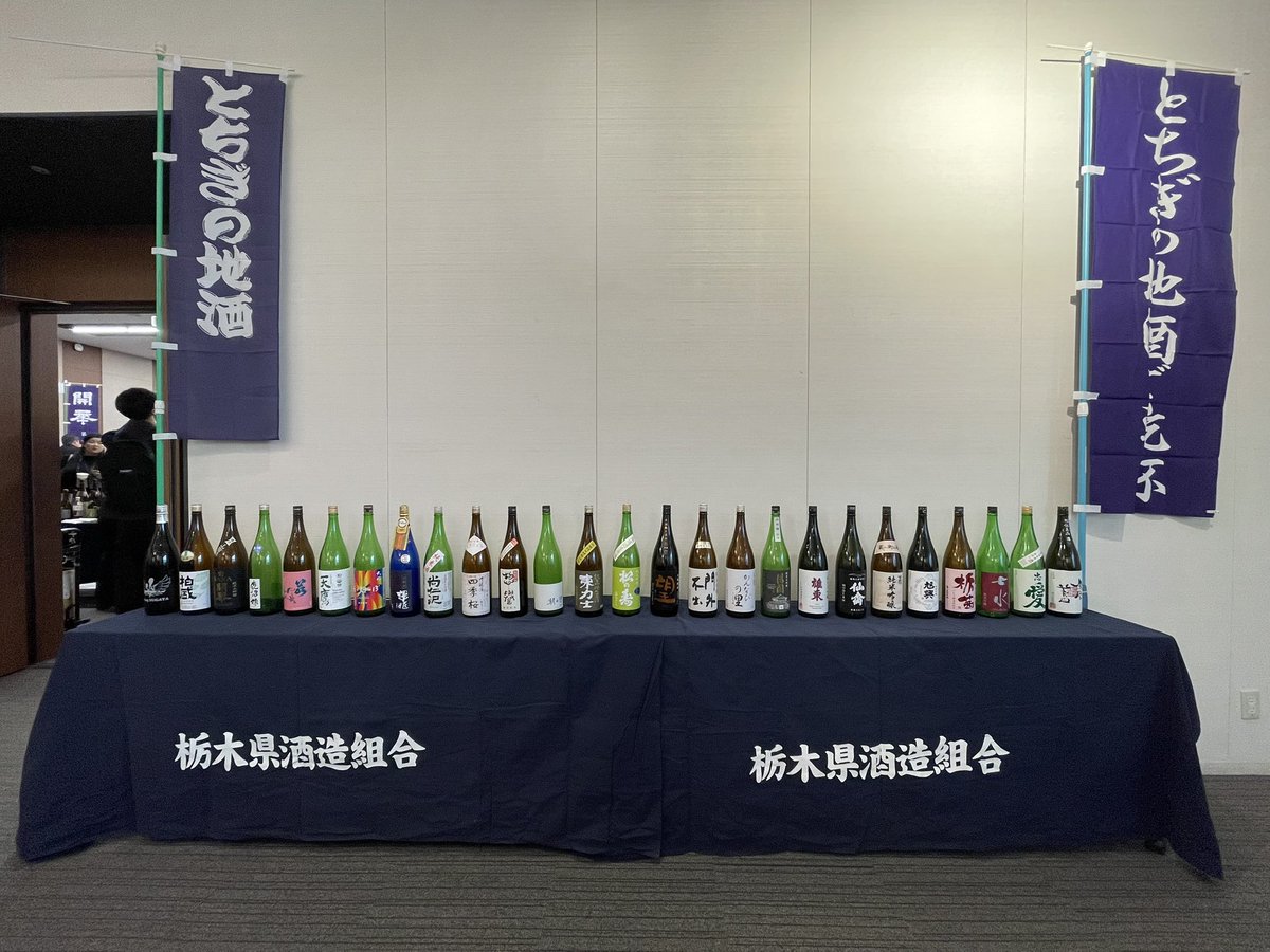 omr________msy's tweet photo. 新世代栃木の酒にお邪魔させてもらいましたが、酒蔵さんのこだわりや想いを伺えて、学びになりました。やっぱり日本酒は面白い！ https://t.co/BR7rAWFC2J