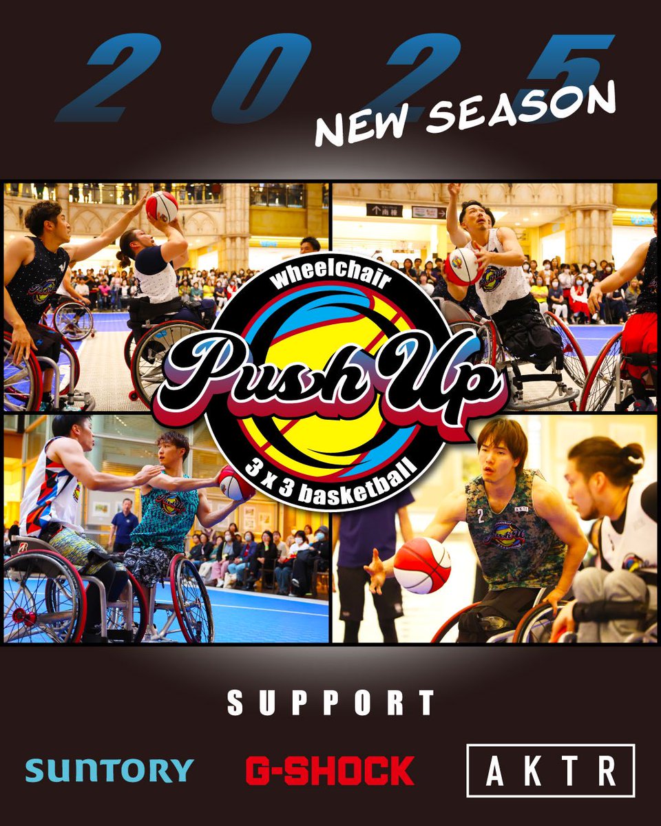 pushup_3x3's tweet photo. ◥ ◣ START ◥ ◣

▷ ▶︎ ▷ 【 2025-26 SEASON 】 ▶︎ ▷ ▶︎

#pushup3x3 
#wheelchair3x3
#fiba3x3 https://t.co/A8Z16OPfWp