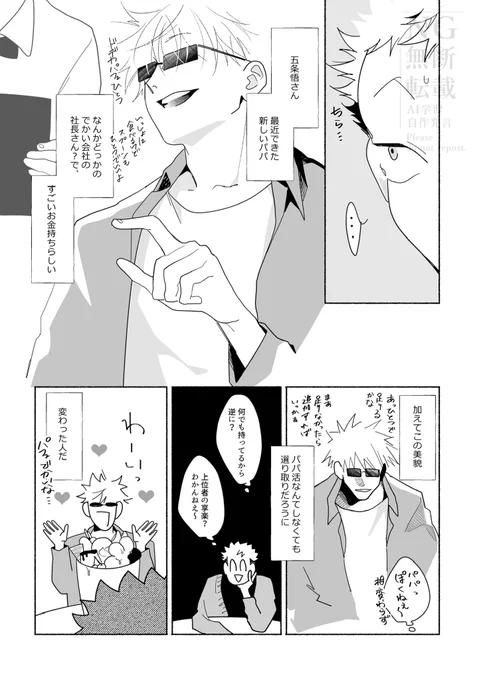 サンプル(3/4) 