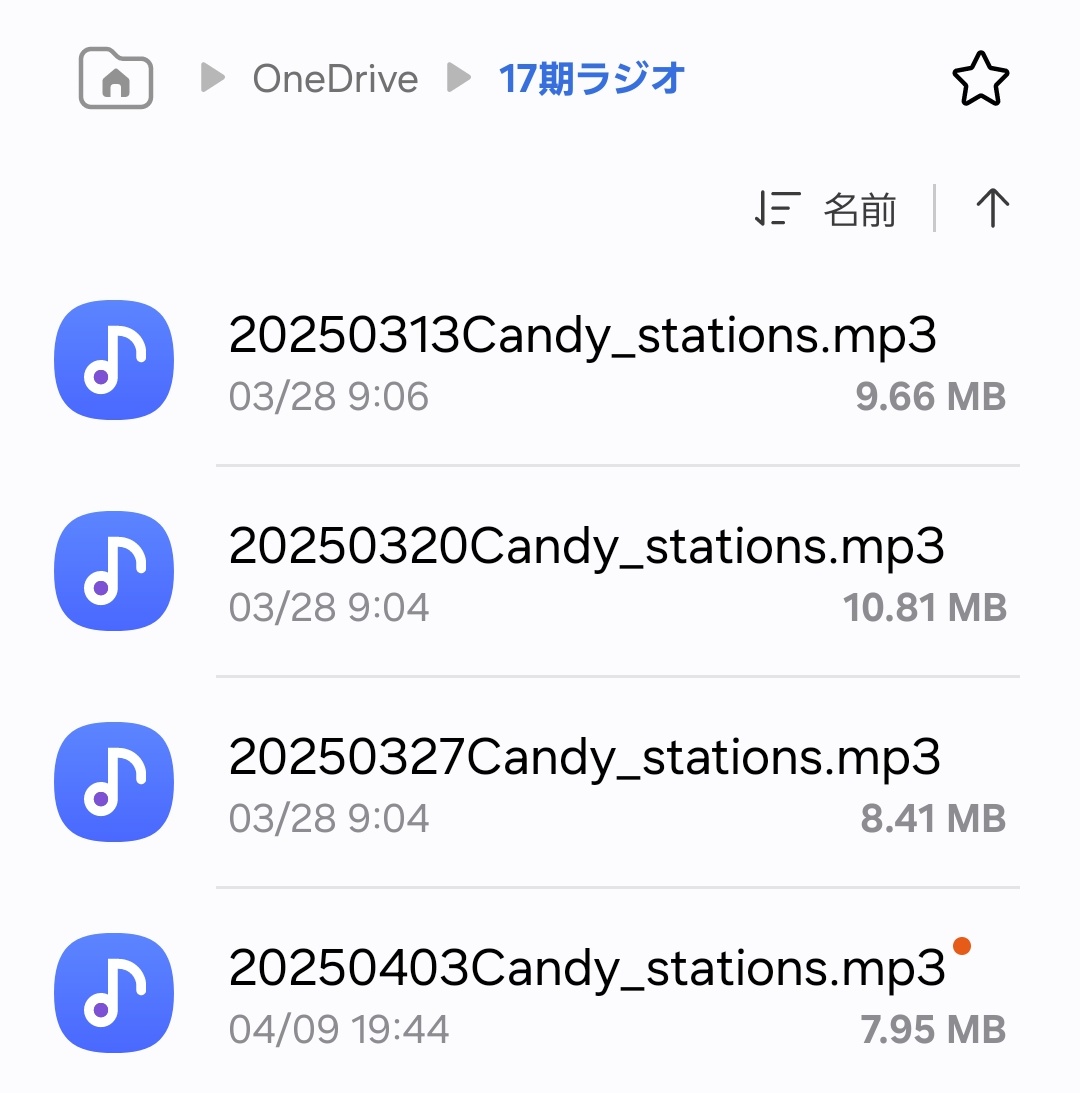 haruka_i0506's tweet photo. 順調にアーカイブ蓄積中
#モーニング娘25
#井上春華
#弓桁朱琴
#Candystations
#17期ラジオ https://t.co/xO98CnBfZK