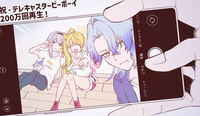 ダブルミリオンおめでとーう!
#アトリエ・ミラン  
#はひふへポートレート 
#栞葉書 