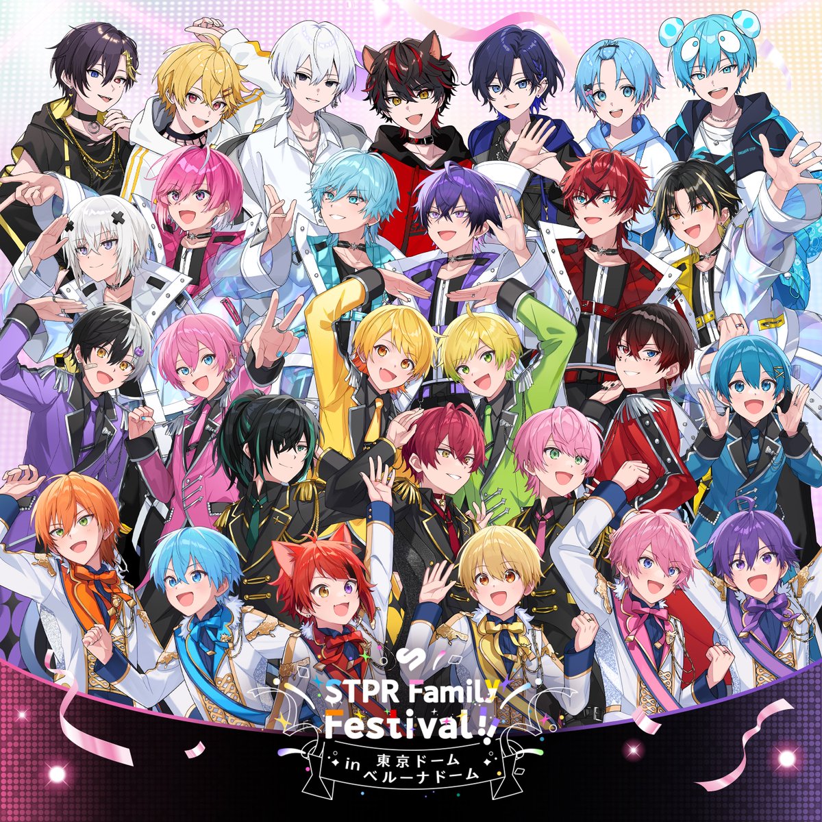 🎪We Are STPR🎧/／ 『STPR Family Festival!! 《 #すとふぇす