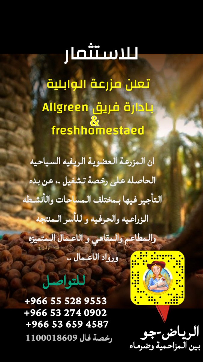 Freshhomestaed's tweet photo. https://t.co/iSDUGjpoBq