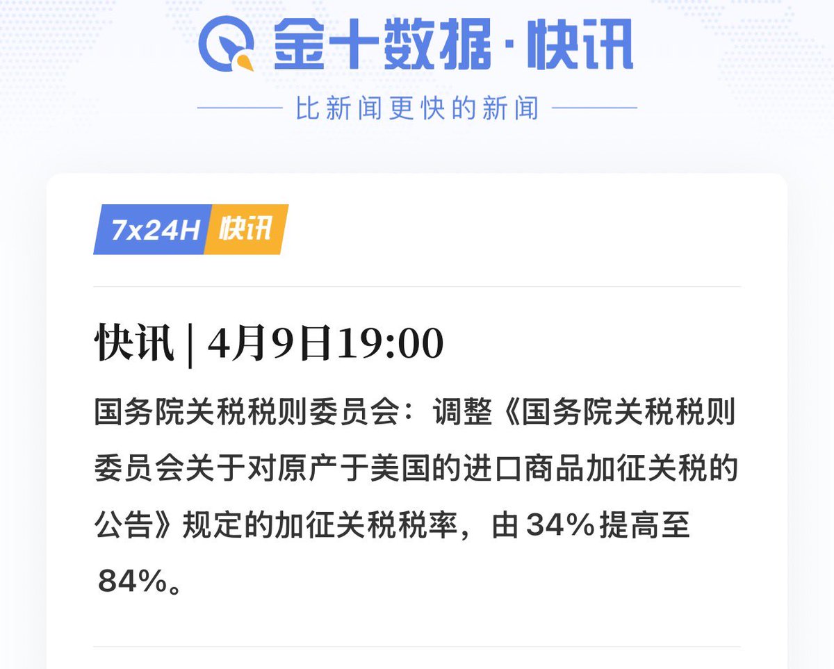 Timubuhejiu's tweet photo. 牛逼！
就是干 https://t.co/H8hwgRruWi