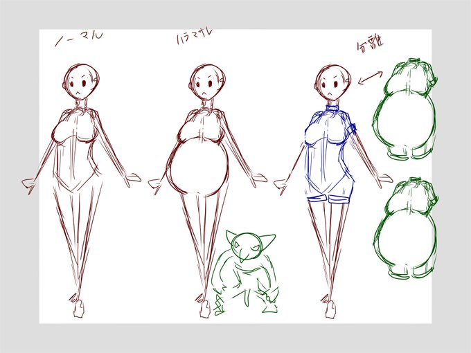 胴体入れ替えヒロイン案。孕まされても胴体を変えて戦うぞ!!孕んだお腹は大事に自宅で保管だ!!感覚は共有! 