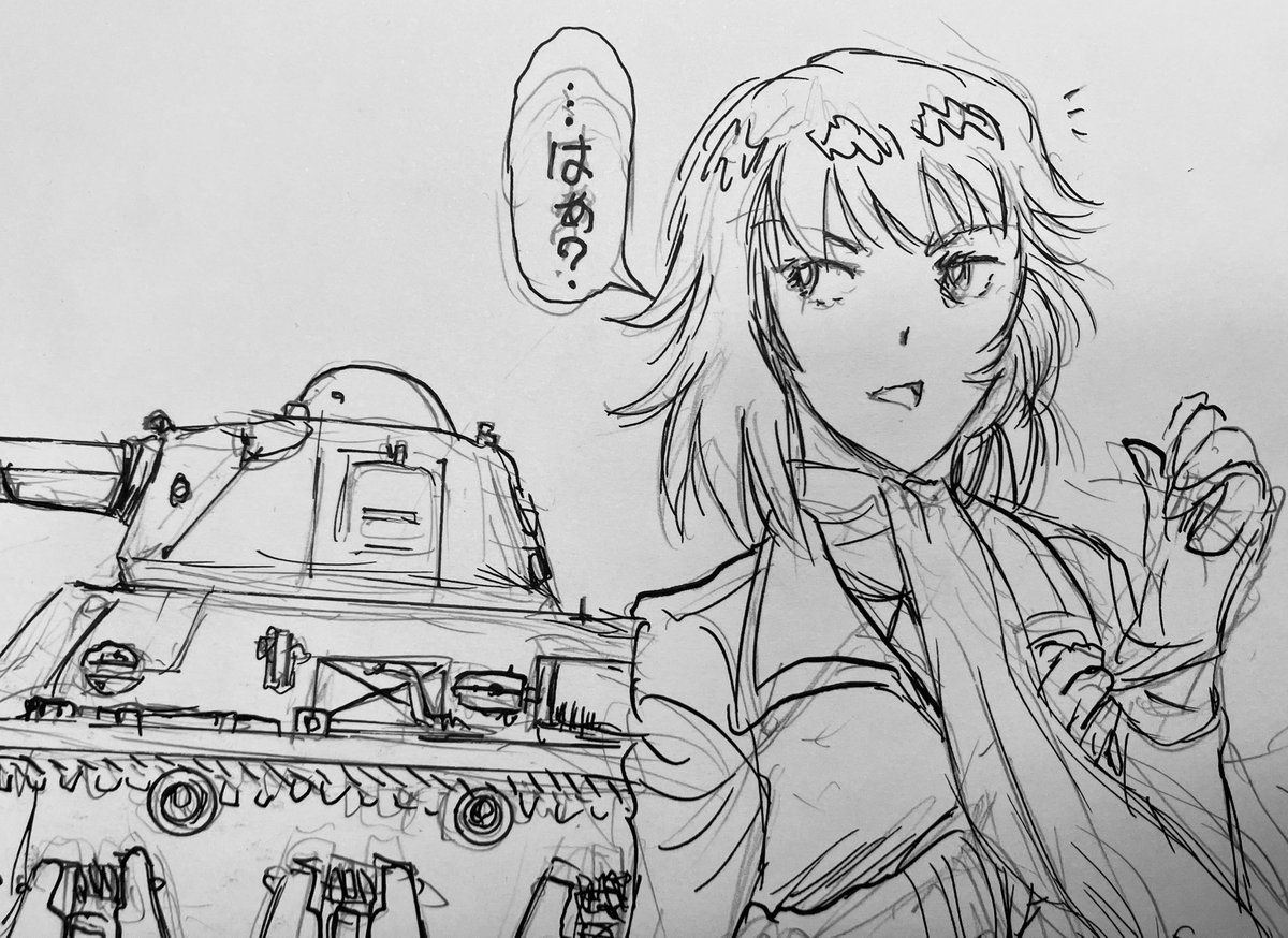 いまに安藤くん誕だから少しずつ描いているけど、戦車がソミュアなのは普通だから某新製品を合わせてみることにしました。あとワルい癖で中の人ネタもちょっと入れるはず…
まとめてアップ出来たらよろしくお願いします。
