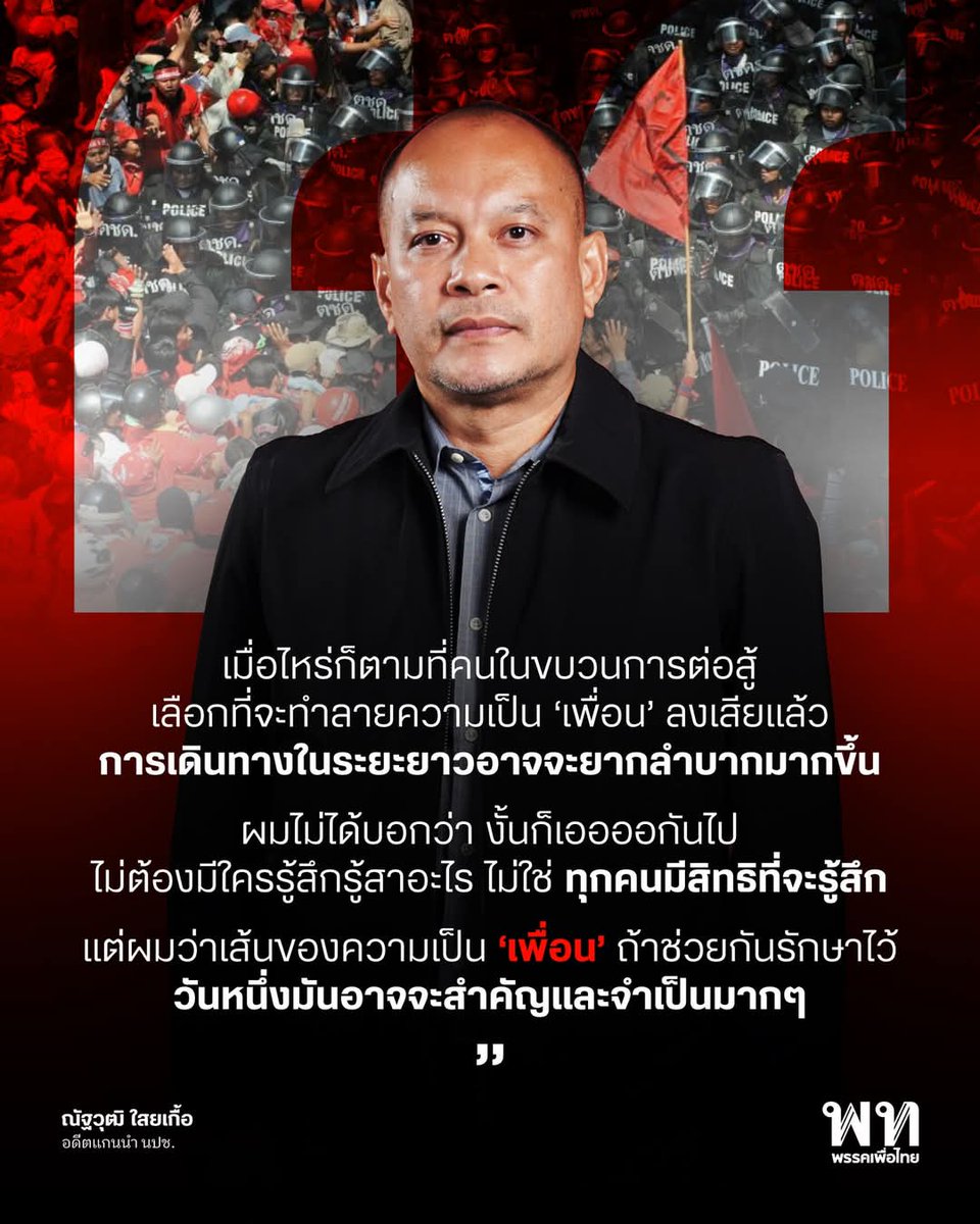 ปากกาส้ม tweet media