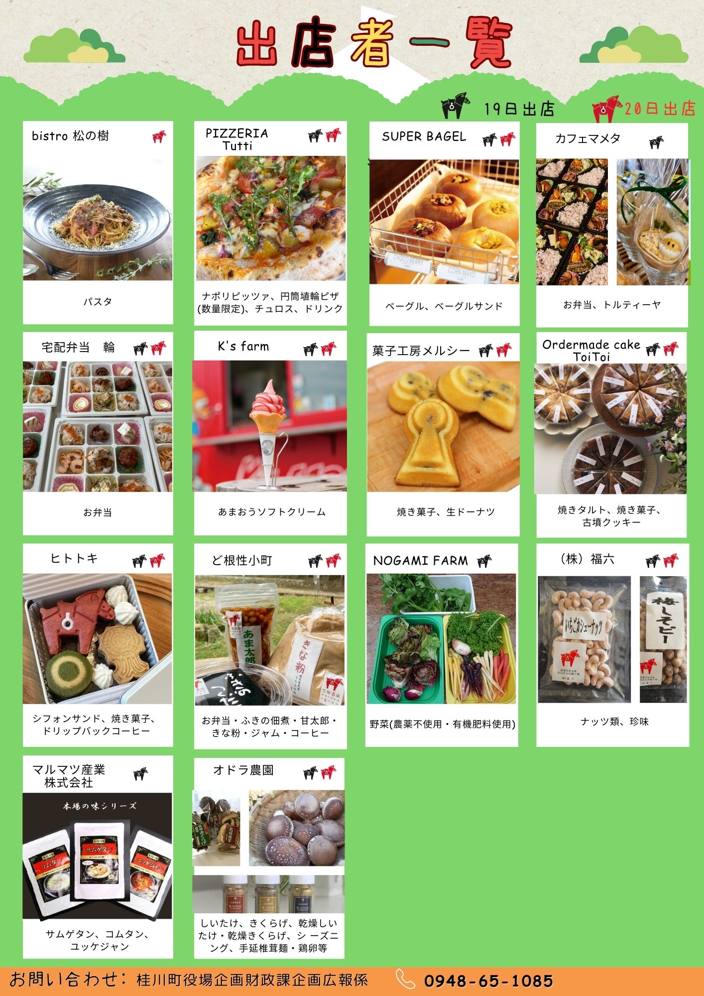 王塚装飾古墳館 on X: 