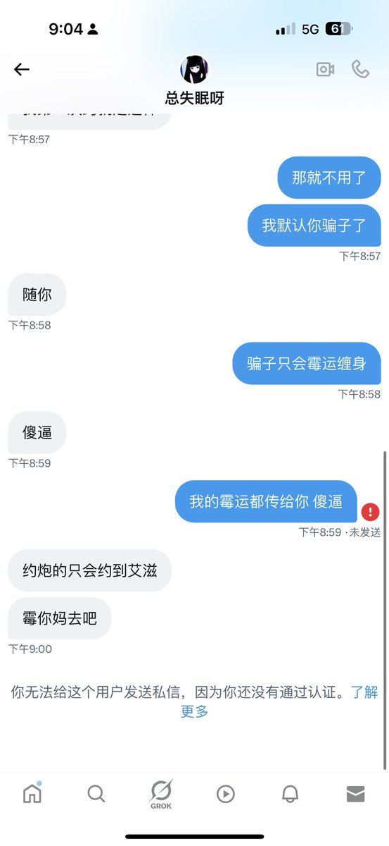 Joy666zy's tweet image. #布里斯班 #布里斯班交友 #布里斯班约炮 交完高额门槛没有然后联系方式和视频验证 如果要约见不到人就要你付全部的钱 替大家曝光一下为布里斯班都兄弟避避雷 骗子真该死 骗人只会霉运缠身