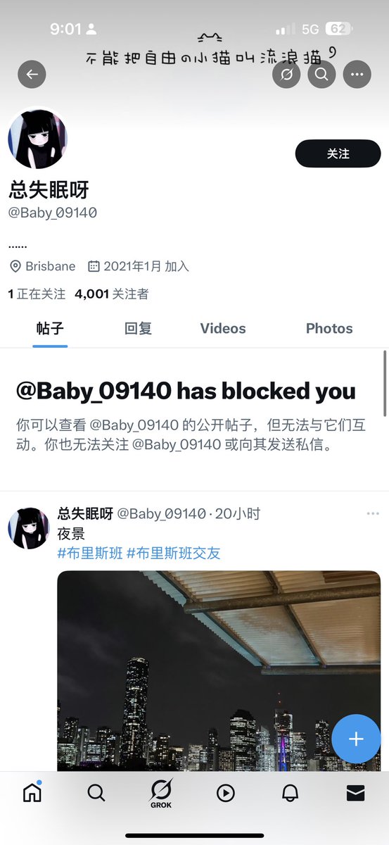 Joy666zy's tweet image. #布里斯班 #布里斯班交友 #布里斯班约炮 交完高额门槛没有然后联系方式和视频验证 如果要约见不到人就要你付全部的钱 替大家曝光一下为布里斯班都兄弟避避雷 骗子真该死 骗人只会霉运缠身