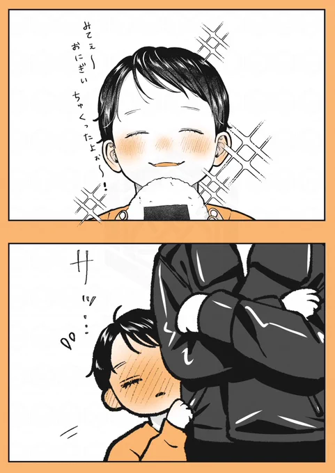 遊んでそうに見えて実はピュアなお兄さんの幼少期と現在

(多分一生シャイ) 