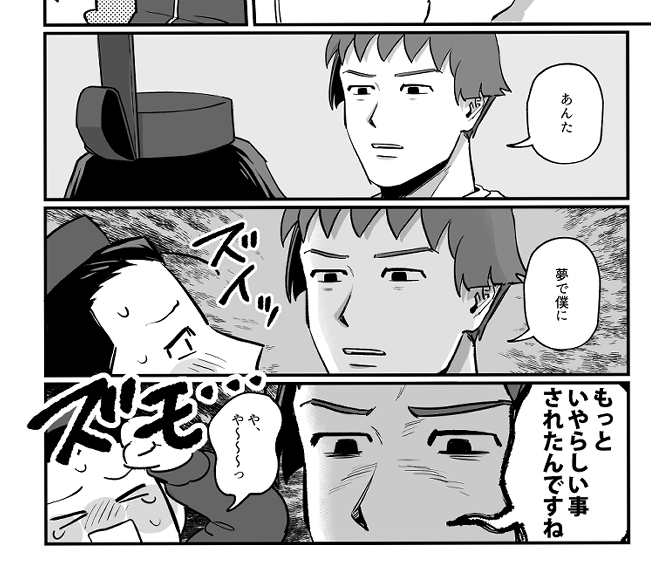 とらの方には冒頭数ページとR18ページのサンプルあります🔞 
