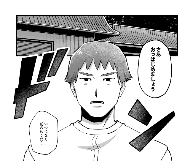 とらの方には冒頭数ページとR18ページのサンプルあります🔞 