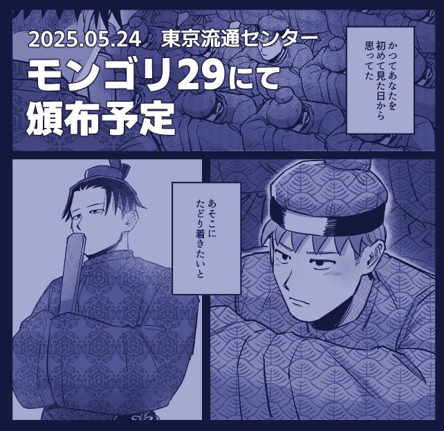 とらの方には冒頭数ページとR18ページのサンプルあります🔞 