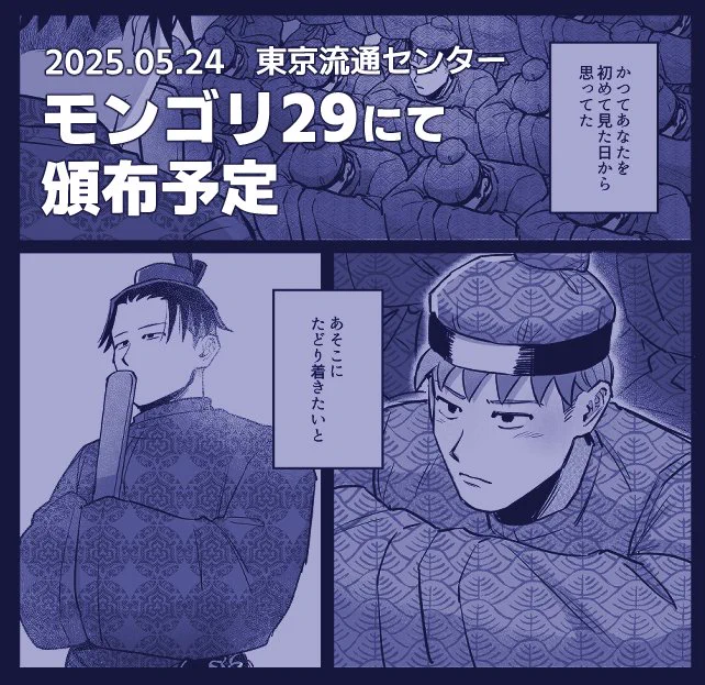 おこめパワー🦀10/31▶︎【G-11】 on X: 