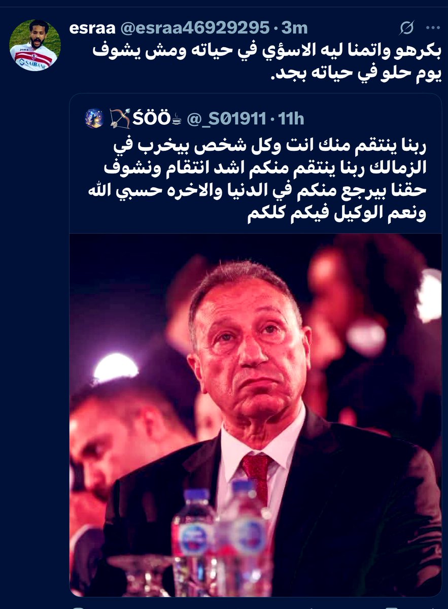 Wael Al-Emam / وائل الإمام tweet media