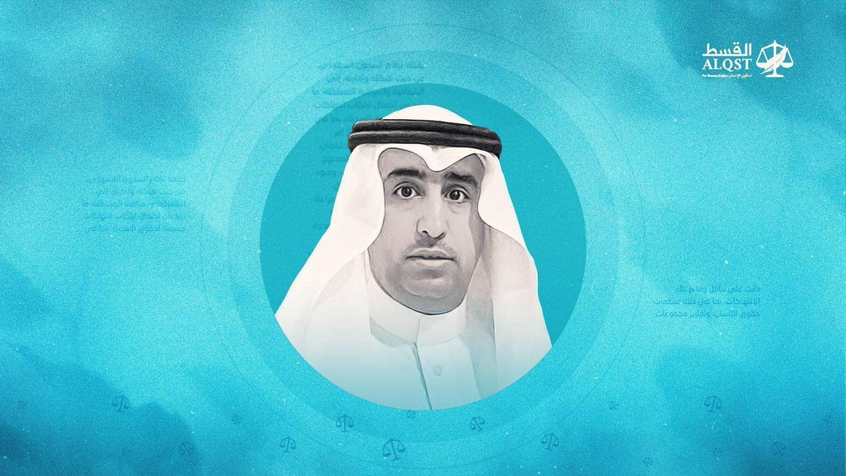 #SaudiArabia: Release of #humanrights defender Mohammed al-Bejadi now two years overdue buff.ly/4RgGDl5