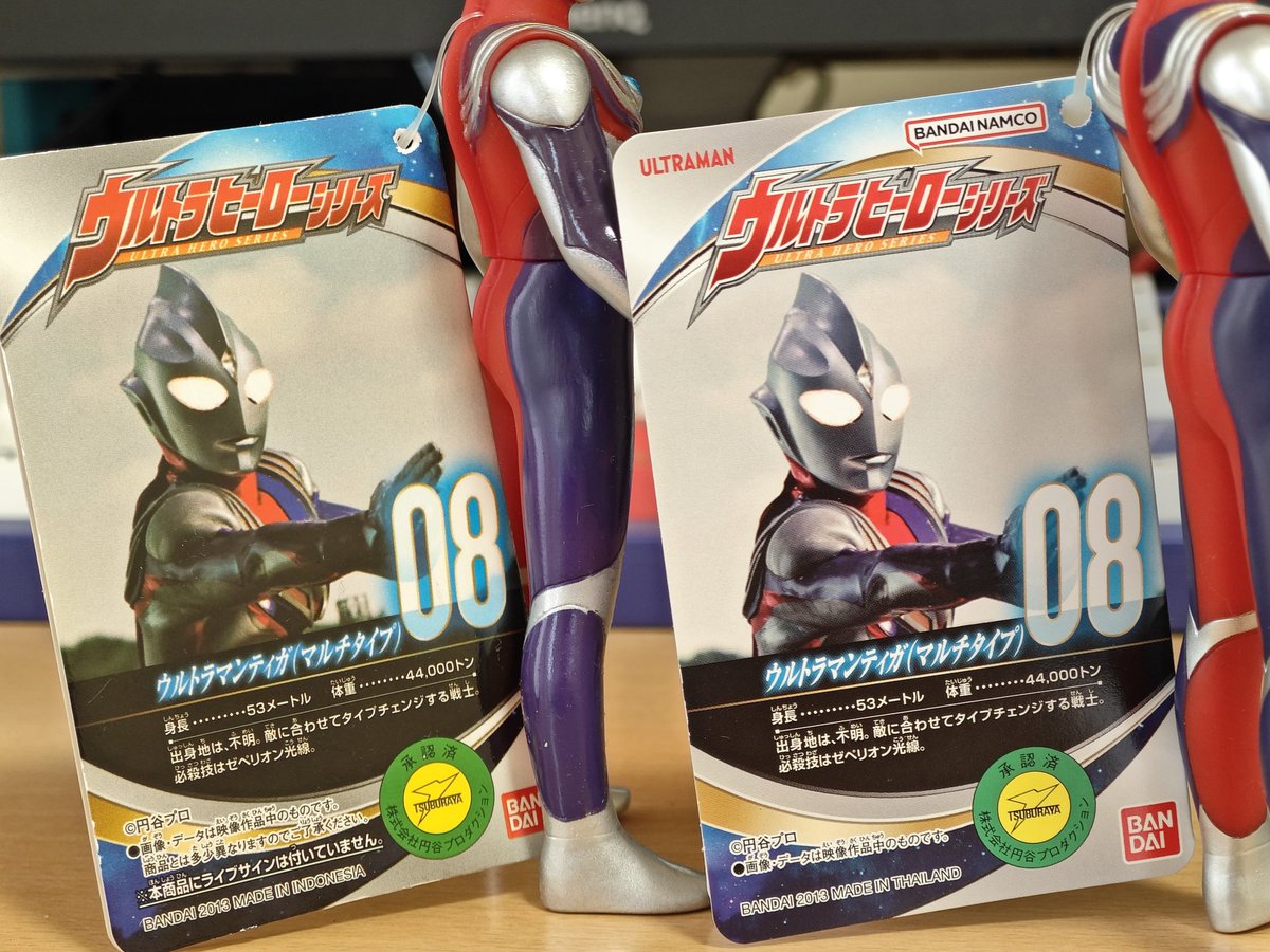 ウルトラマンティガのソフビ 左から順に中国製、インドネシア製、タイ