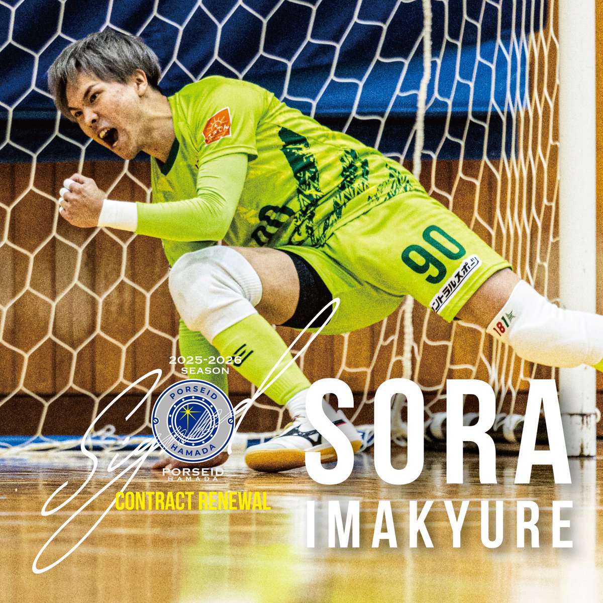 npo_hamada_fc's tweet photo. 【トップチーム契約更新のお知らせ】
ポルセイド浜田は、
今給黎空選手と2025シーズンの契約更新が決まりましたので、お知らせいたします。

新シーズンも熱いご声援よろしくお願いいたします。 https://t.co/tfE1ZeXg9E