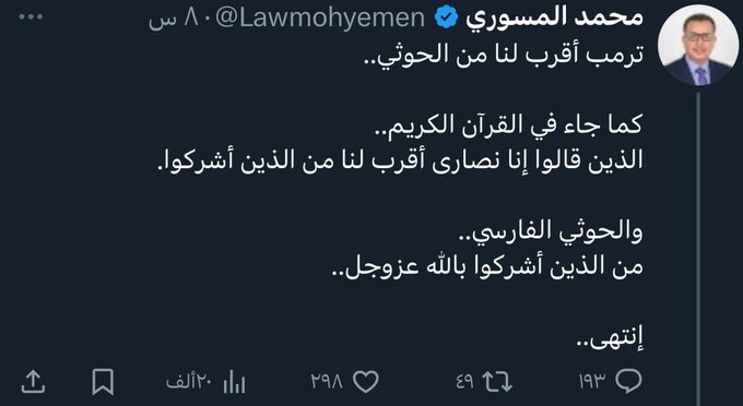 Se2Bin's tweet photo. ما هو دينهم هاؤلاء؟؟ https://t.co/kuJGJV7EQ9